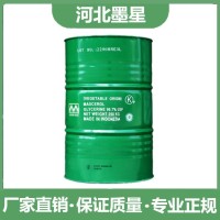 甘油99.7 丙三醇国产95 印尼工业级97皂化甘油保湿剂