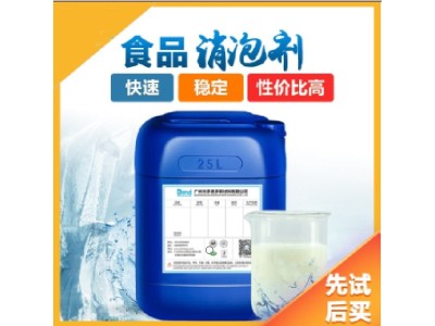 食品级发酵泡敌消泡剂 专用发酵罐微生物大肠杆菌工业制糖酵母图1