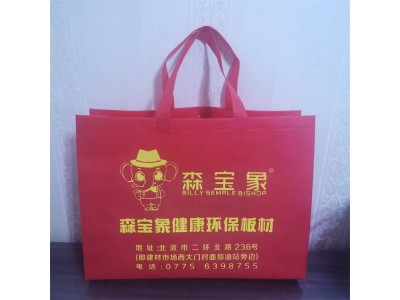 服装手提袋定做 宏巨 有底无侧 无纺布包装保温袋图1