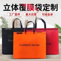 鞋服手提袋 无纺布袋定制尺寸覆膜彩色印刷LOGO全国供货