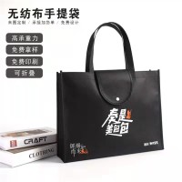 无纺布袋 背心袋 商场购物袋 手提礼品袋订制印刷LOGO