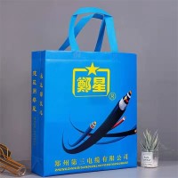 宏巨包装 无纺布袋 礼品广告外卖手提袋印刷设计