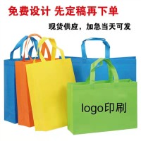 宏巨包装制品 服装环保购物袋 订制印字图案 覆膜无纺布袋