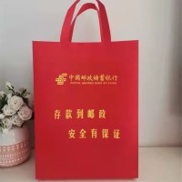 手提无纺布袋 银行地产教育广告宣传免费设计印刷logo