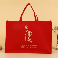 无纺布袋 覆膜彩印单色丝印免费设计加印LOGO全国供货