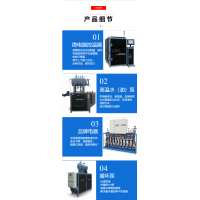 特斯威 180度辊筒 反应釜模温机-密炼机厂用-