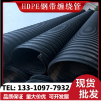 dn700*22mm HDPE井筒管大口径中空壁缠绕排污管