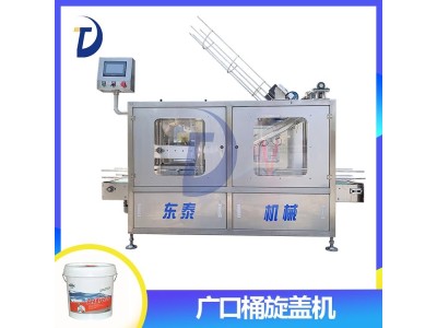 东泰机械 全自动润滑油灌装机生产线 旋盖机贴标机封口机图1