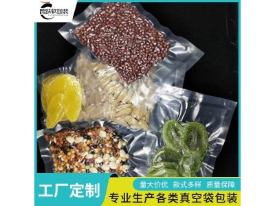 跨跃 狗粮包装袋批发 多种尺寸可选择 支持定制图1