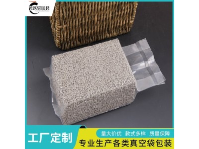 跨跃 活鱼自封袋定做 食品级生鲜袋 可支持定制图1