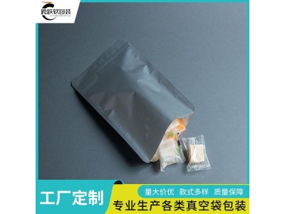 跨跃 化妆品蒸煮袋定做 食品级材质 耐高温防潮防水图1