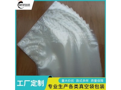 跨跃 鱼胶铝塑袋定做 质量轻 体积小 可来图定制图1