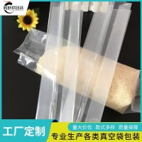 跨跃 茶叶尼龙袋定做 食品级密封 美观使用方便