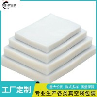 跨跃 装樱桃尼龙袋批发 食品级密封 美观使用方便