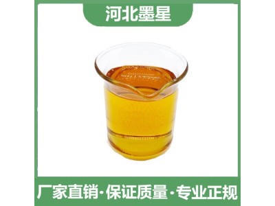 DHA藻油食品级 液体 二十二碳六烯酸 40% 60% 墨星图1