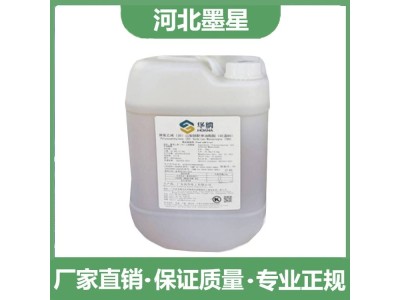 吐温-80非离子型表面活性剂20/40/60/80桶装润湿剂图1