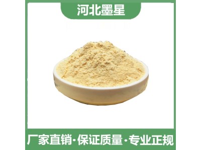 大豆卵磷脂中创食品级保健品原料营养增补剂图1