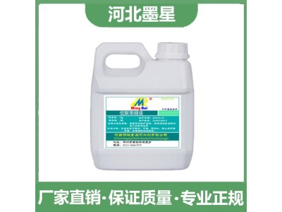 果聚糖 食品级低聚果糖液 水溶性膳食纤维 墨星图1