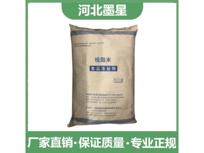 植脂末食品添加剂添 食品级 工业级 各种级别 奶精图1