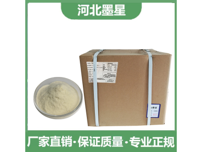 营养食品原料牛初乳工厂免疫球蛋白牛初乳粉营养强化剂图1