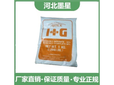 呈味核苷酸二钠泰国味之素食品级肉制品调味剂香精香料图1