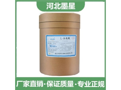 谷氨酸 食品级 L-谷氨酸 食品添加剂 免费样品 墨星图1