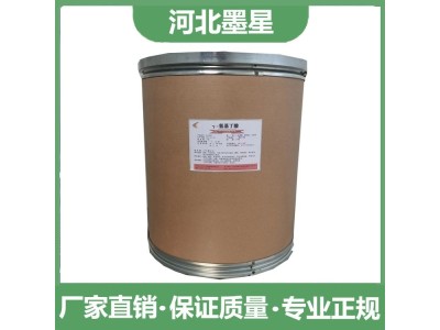 γ-氨基丁酸发酵的 食品级GABA 新资源食品 氨基丁酸图1