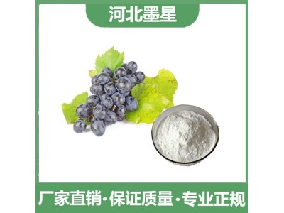 食品级葡萄香精粉末香料酒类糕点添加食品增香图1