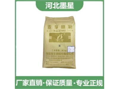 麦芽糖粉 食品级 食品饮料糕点甜味添加专用配料图1
