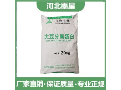 山松食品级大豆分离蛋白大豆提取物食品添加剂图1
