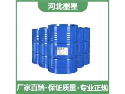 乙醇 95%无水乙醇 化学试剂酒精95的墨星图1