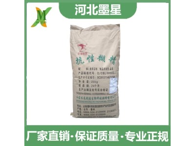 食品级80目抗性糊精 增稠剂 稳定剂 乳化剂水溶性图1