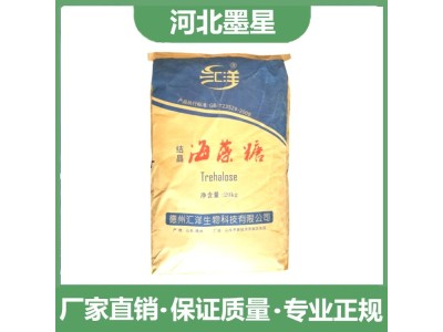 食品级海藻糖厂价 食品饮料糕点烘焙甜味剂 梅花汇洋结晶图1