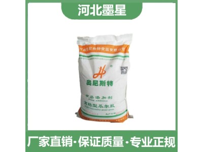 瓜尔胶增稠剂食品级瓜尔豆胶化妆品原料 食品添加剂图1