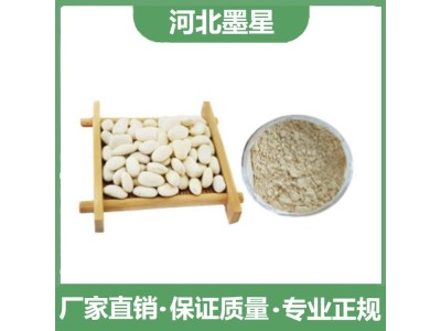 白芸豆提取物 70%白芸豆抑制淀粉酶 比例提取白芸豆粉图1