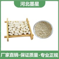白芸豆提取物 70%白芸豆抑制淀粉酶 比例提取白芸豆粉
