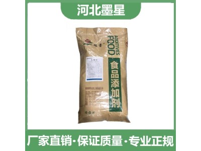 瑞普食品级乳酸锌锌补剂果汁饮料添加酸味剂墨星图1