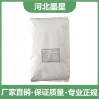 甘氨酸食品级营养强化剂用于调味化妆品等保质保量含量99%