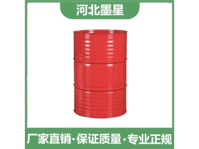 化妆品级白油 液体石蜡加氢白矿油矿物润滑油图1