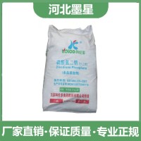 磷酸二氢钠食品级无水和十二水 25公斤起售墨星