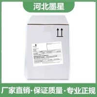 荷兰乳酸粉 L-乳酸食品级乳酸20kg/箱酸度调节剂白色粉末
