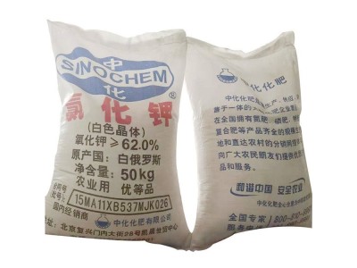 硫酸镁编织袋 正雄 定制普印工业产品硫酸钙包装袋图1