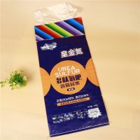 化肥袋 正雄 彩印复合防潮黑色内袋化肥编织袋