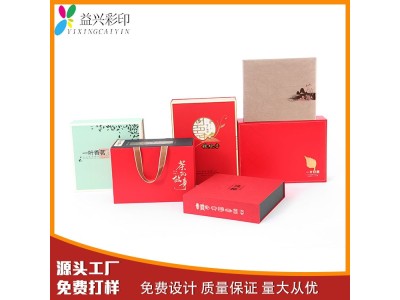 茶叶包装 名贵礼品翻盖纸盒 彩印包装绿红铁观音茶叶包装盒图1