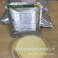 现货食品级大豆磷脂粉末 食品营养 强化 添加 剂 批 发
