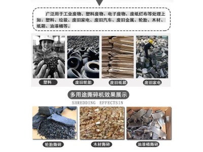 骨头粉碎机 废旧金属破碎机 冻肉撕碎机 启牛机械制造图1