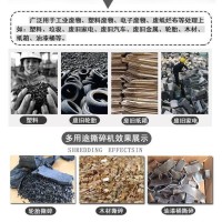 木材粉碎机 金属破碎机 800型撕碎机 启牛机械制造