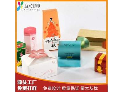 化妆品包装盒印刷 瓦楞纸礼品盒定做白卡牛皮纸盒供应 可定制图1