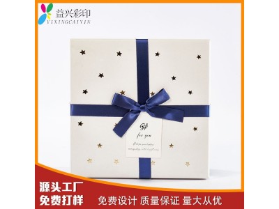 定制礼盒 天地盖盒子 精装高档礼品盒 手提礼品翻盖纸盒图1