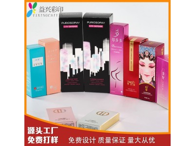 专色四色印刷彩盒定制 护肤品套盒定做 化妆品包装盒 设计印刷图1